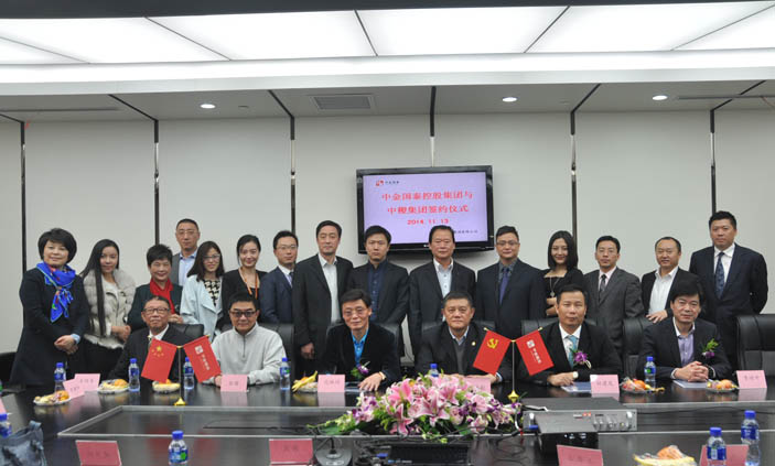 中金國泰控股集團(tuán)與中稷集團(tuán)簽署合作協(xié)議