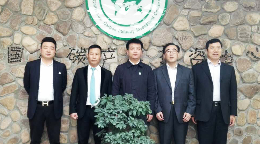 中金國泰攜手中國低碳產(chǎn)業(yè)投資中心 推進(jìn)生態(tài)能源和公益環(huán)保等項目合作