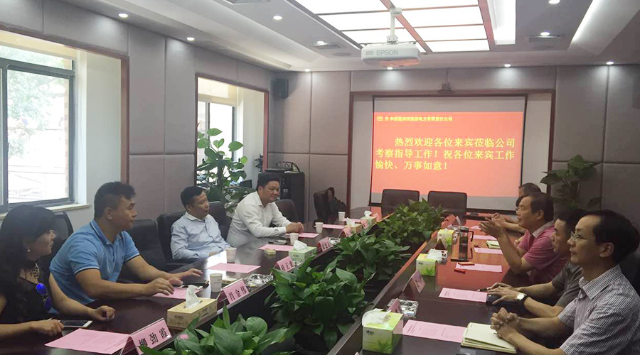 中金國泰總裁鄭建龍一行受邀赴中國葛洲壩集團(tuán)電力有限責(zé)任公司參觀考察