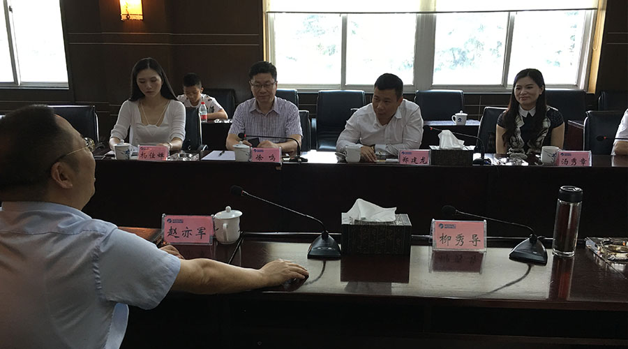 中金國泰赴湖南湘電集團(tuán)商務(wù)考察洽談合作