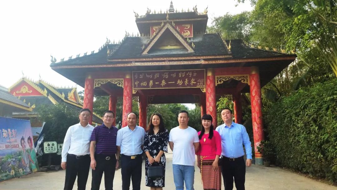 中金國泰集團(tuán)總裁考察云南勐景來景區(qū)