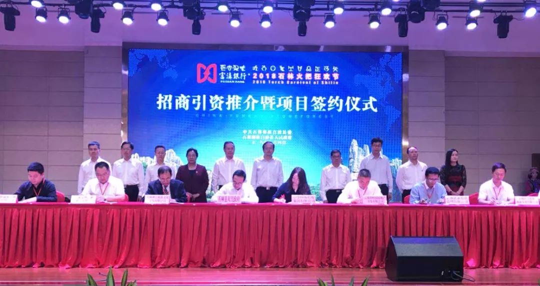 中金國泰攜手云南石林縣 傾力打造綜合型親水休閑旅游景區(qū)——石林大疊水項(xiàng)目