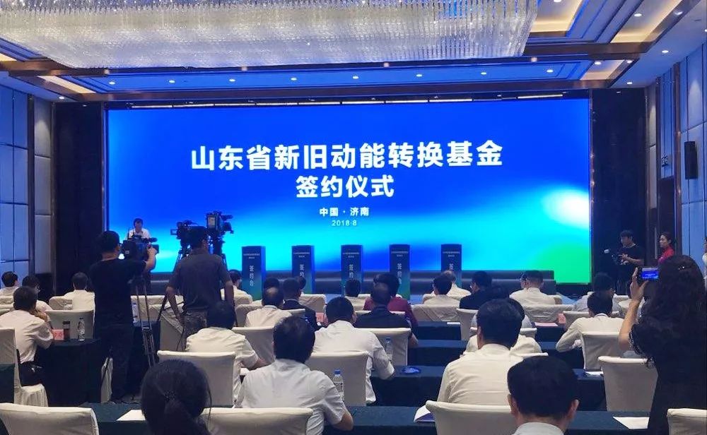 中金國泰與山東省簽署50億母基金合作協(xié)議 助力山東新舊動(dòng)能轉(zhuǎn)換工程