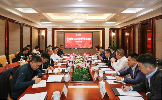 云南省滇中新區(qū)政府考察中金國(guó)泰，推進(jìn)實(shí)體經(jīng)濟(jì)落地