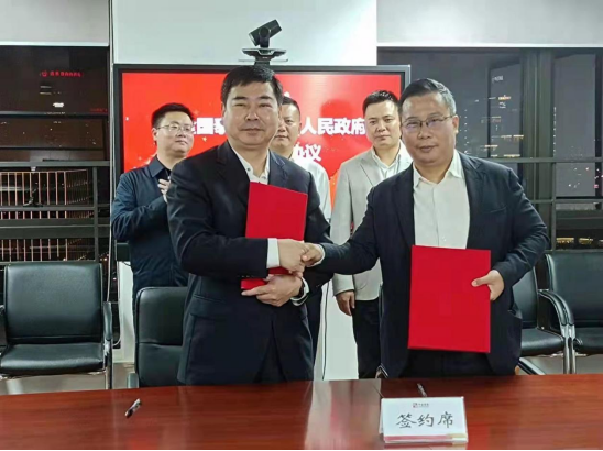 大冶市委書(shū)記郝勝勇到訪中金國(guó)泰并簽訂合作協(xié)議