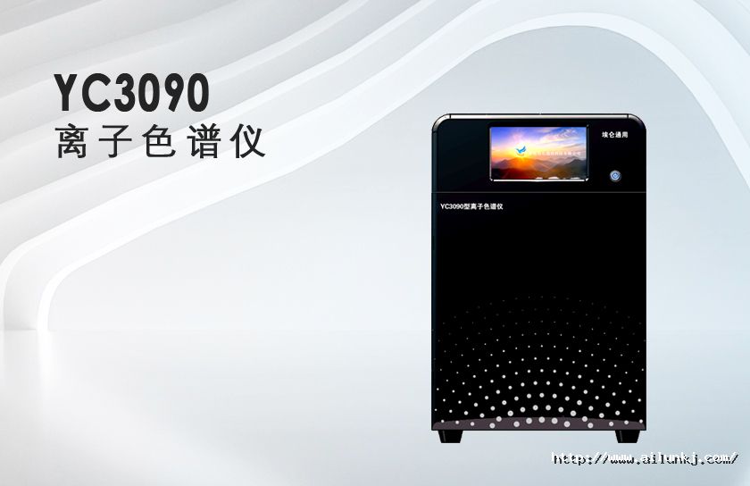 P-YC3090.jpg